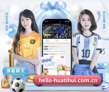 hello-huatihui.com.cn的故事